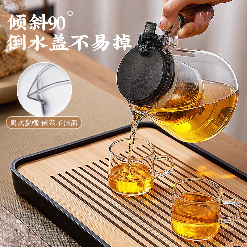 宝选茶壶泡茶家用2025新款茶水分离器玻璃内胆茶具飘逸杯泡茶壶