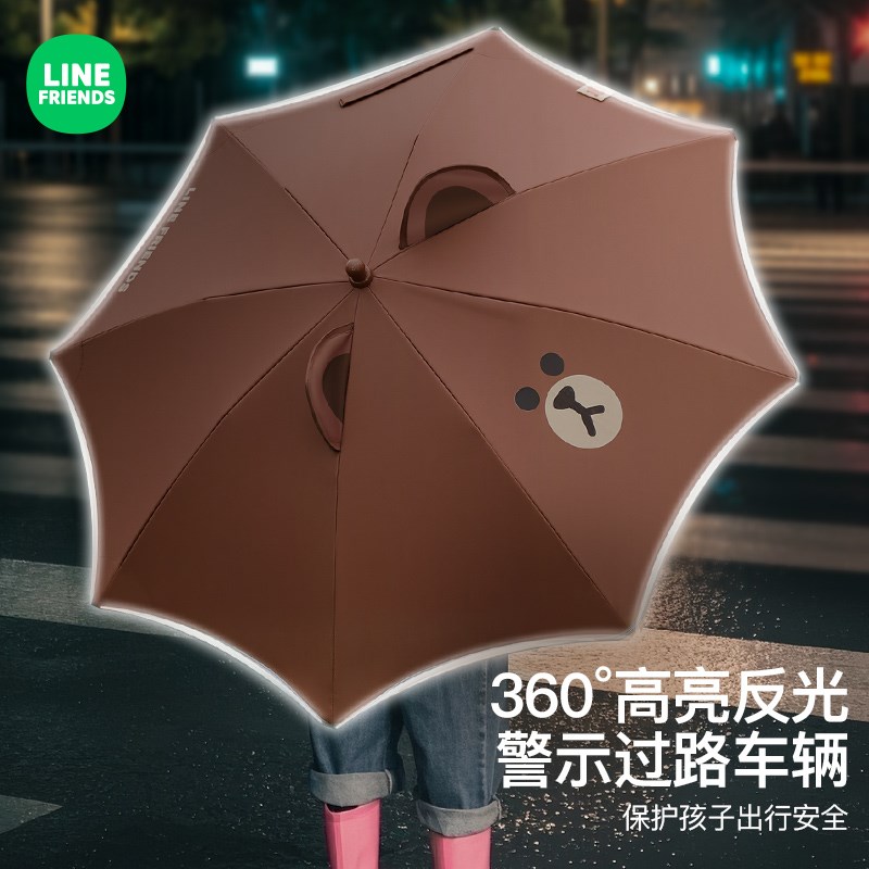 儿童雨伞遮阳挡雨学生上学加大加固伞面晴雨两用高颜值防晒伞
