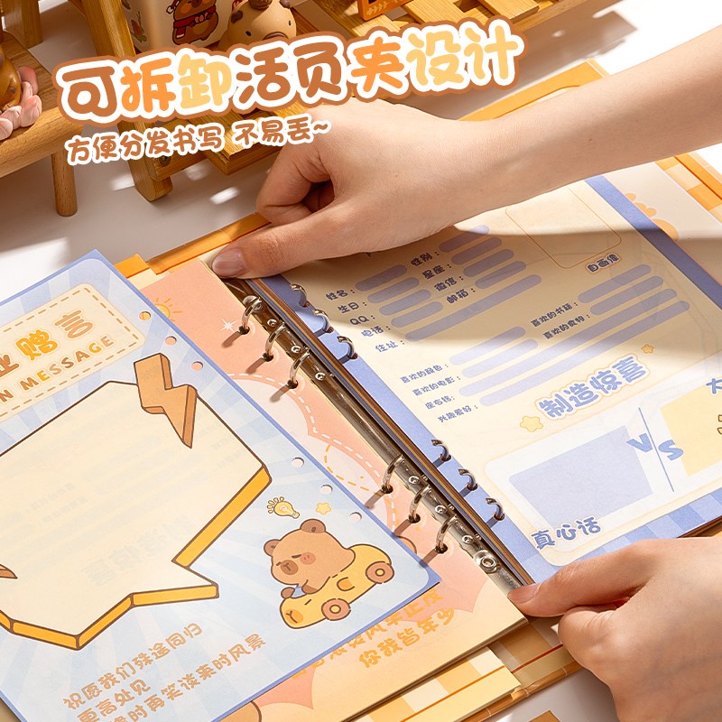 2025新款答案扭蛋机同学录黑科技小学生六年级毕业成长纪念册留言