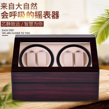 摇表器 自动机械表转表器晃表器手表摇摆器上弦上链盒收纳盒 家用