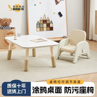 南希儿童方桌可升降学习桌宝宝绘画吃饭玩具桌婴幼儿学坐小沙发椅