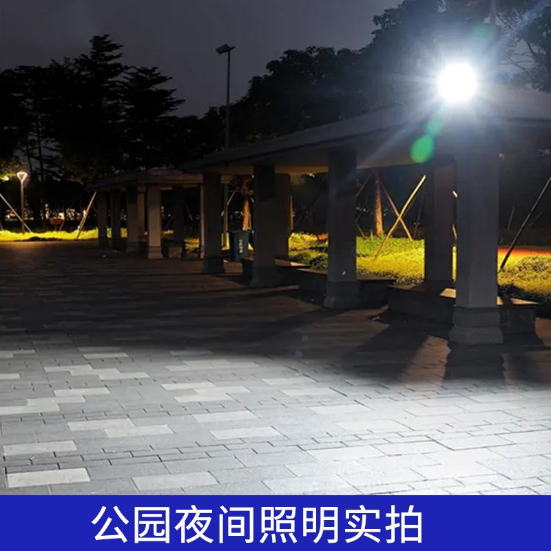 220v投光灯led探照灯户外强光超亮庭院室外防水工程工业工地照明