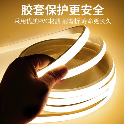 led灯带220V防水超亮自粘线条灯COB户外软灯条工程室外装饰氛围灯