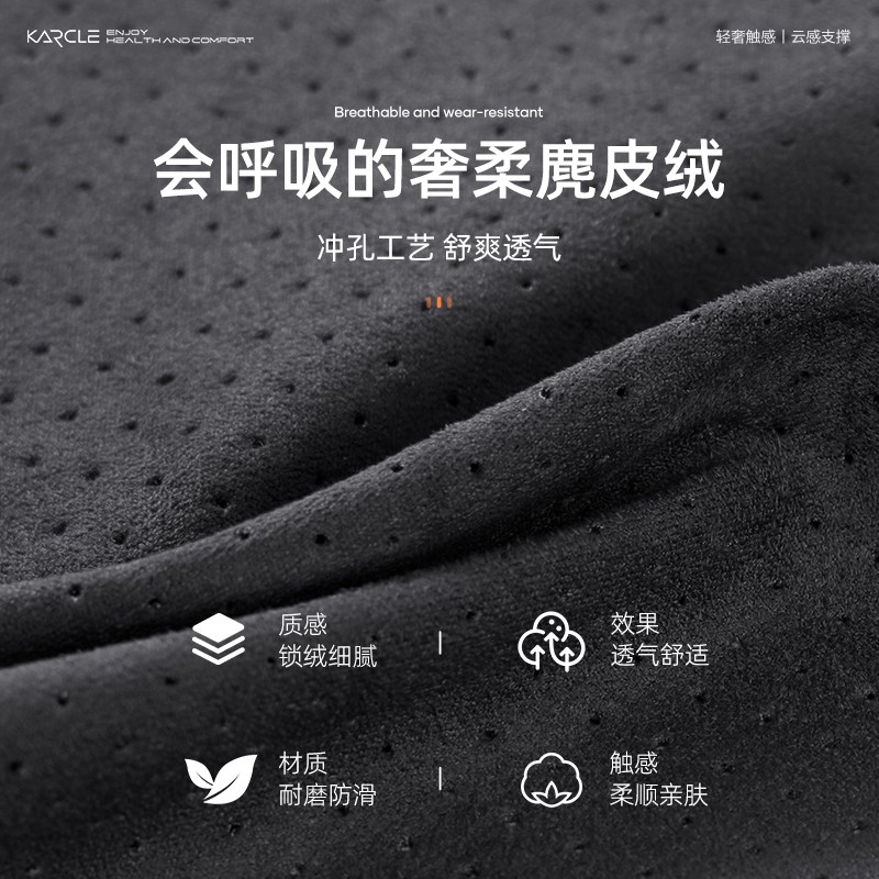 卡客汽车透气腰靠腰垫靠垫开车护腰神器司机座椅腰枕车载腰托