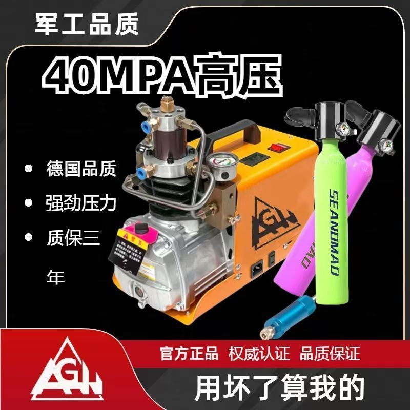 超高压打气机40mpa新款家用高压充气泵车载30mpa打气泵潜水充气机
