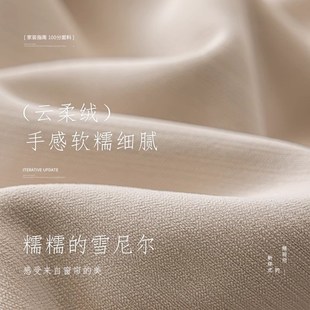 加高超长雪尼尔窗帘全遮光布成品定制客厅卧室别墅自建房挑空落地