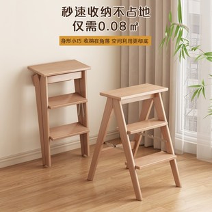实木可折叠梯凳多功能折叠梯子家用登高两用加厚人字三步梯吧台凳