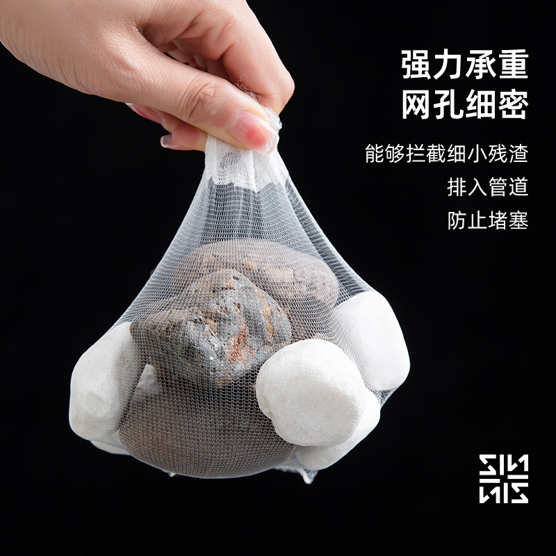 厨房水槽过滤网一次性下水池水道洗菜盆地漏洗碗池过滤网沥水网