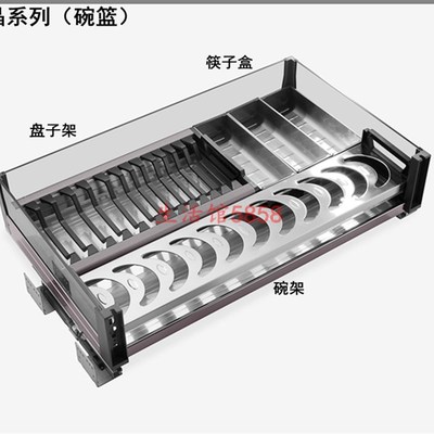 双层碗碟拉篮厨房橱柜双层304不锈钢800柜体多功能调味阻尼滑轨