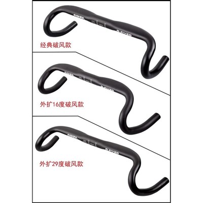 shikra公路车弯把380自行车铝合金轻量化外扩420mm砾石越野瓜车把