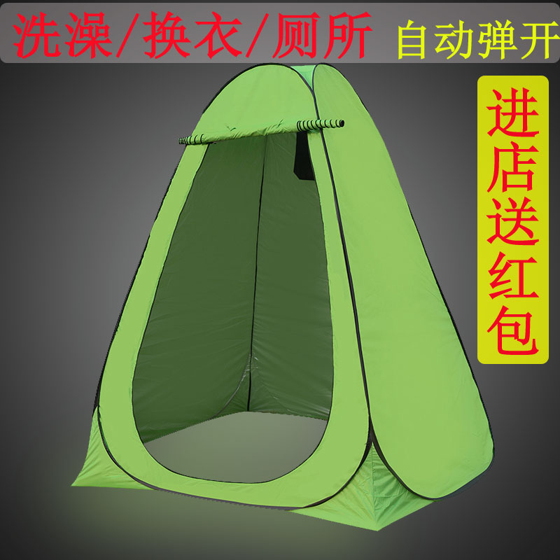 户外洗澡沐浴淋浴洗浴换衣更衣棚移动卫生间厕所成人可折叠帐篷