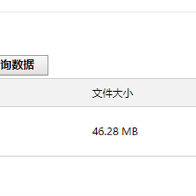 2022年地图3P21J30凯立德地图导航升级J即插即用