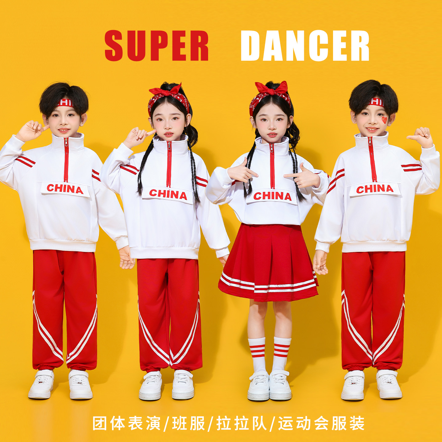 元旦儿童啦啦队演出服小学生班服