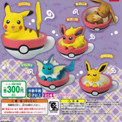 正版日本扭蛋 神奇宝贝宝可扭蛋茶杯里的皮卡丘摆件水伊布