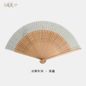 Fan风度溪趣折扇苏扇水墨风扇子古风文创送礼可携式 定制新款 简约