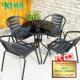 远茂网红户外桌椅庭院露天带伞外摆小桌椅休闲 室外阳台茶桌椅组