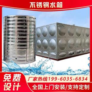 18立方加厚长方形储水罐bdf水塔 不锈钢水箱定制304消防水箱组合式