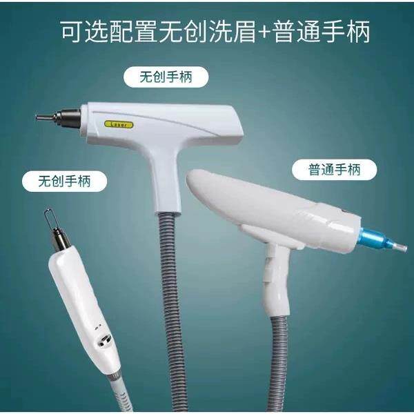 洗眉机激光仪器手柄维修探头祛斑电子美容仪（非器械）
