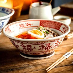漂亮的饭碗家用2025新款大碗装泡面碗7寸陶瓷汤碗装泡面条碗汤面