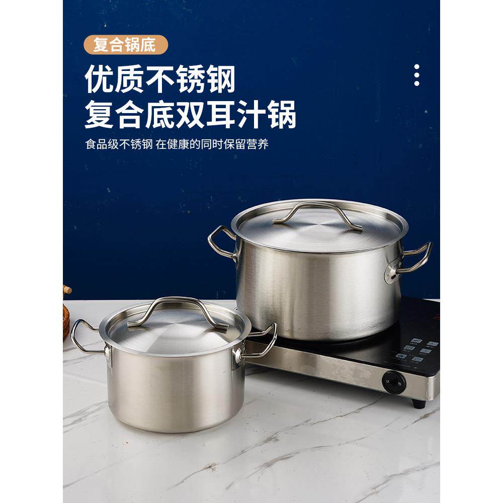 不锈钢覆合底汤锅03果汁锅双耳小锅西式烘焙奶锅电磁炉可用于烹饪