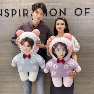 玩偶抱枕diy定制人形公仔可印照片可爱长毛绒针织毛衣搭配送男友