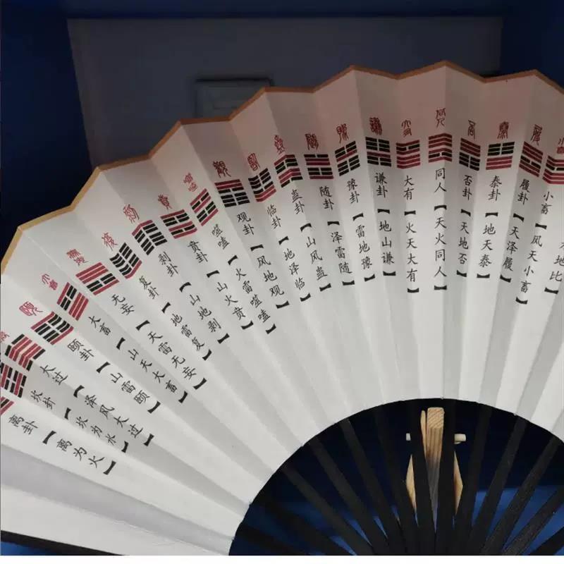 扇子折扇中国风古风扇子男式折叠绢布夏季随身便携大号男女生