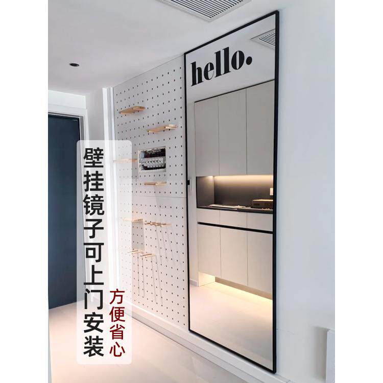 燕霖家居家用镜子定制无铜环保全身镜舞蹈镜挂壁贴墙洞洞板大镜子