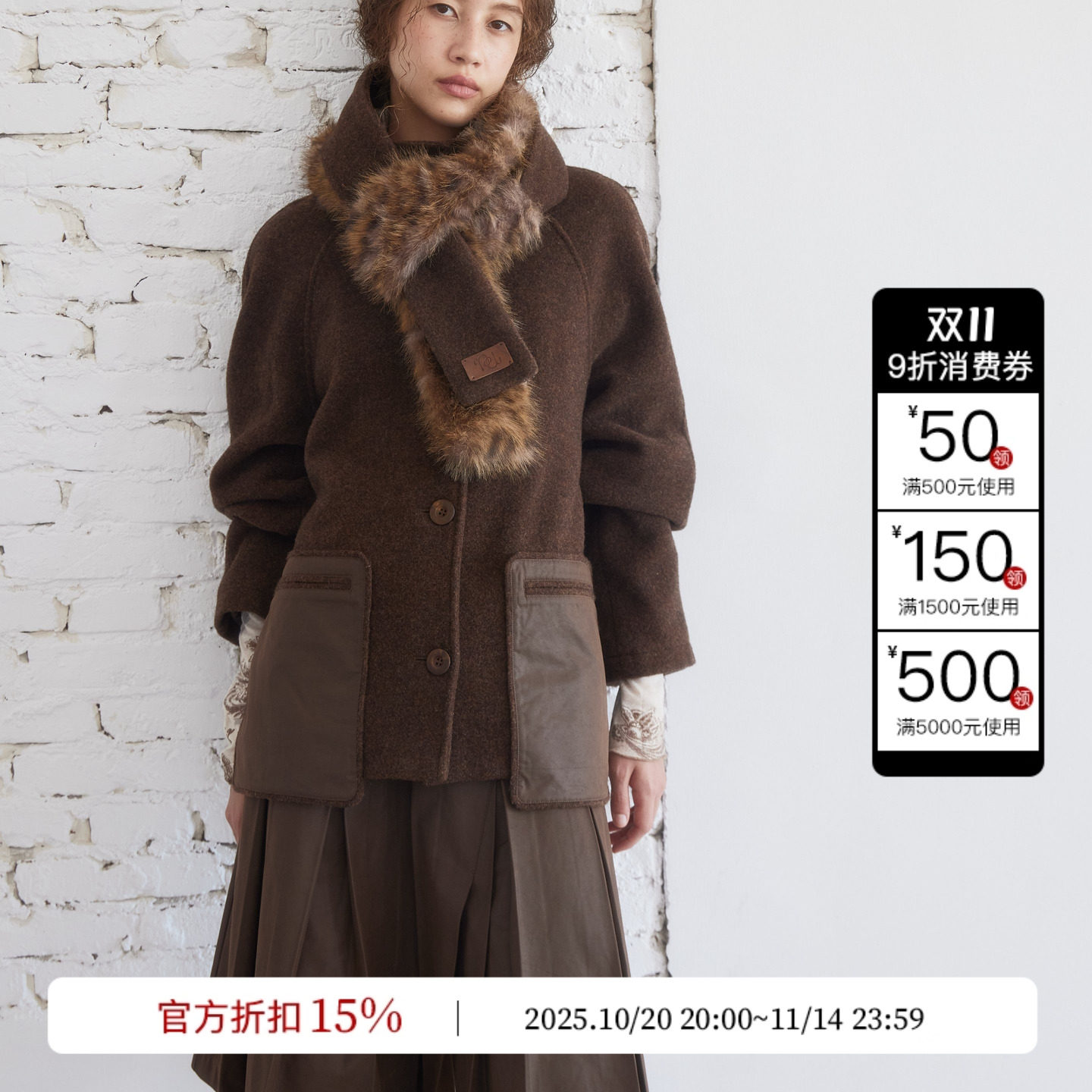 null none25fw 100%羊毛拼接大口袋 立领棕色中长款毛呢大衣外套
