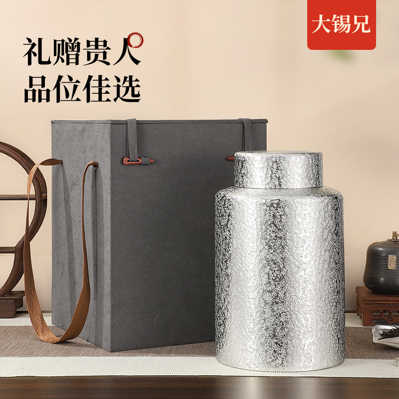 纯锡茶叶罐大号双层密封纯手工锤纹中式锡罐筒茶仓金属锡器一斤装