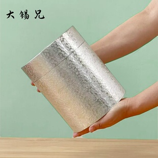 大锡兄纯锡茶叶罐大号二斤装密封金属锡制大口储藏罐锡罐礼盒包装