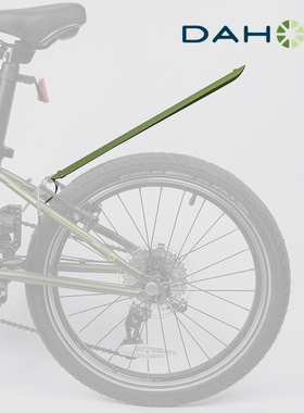 DAHON大行DDL适用大行小布折叠自行车挡泥板伸缩公路车登山车通用