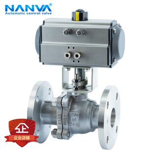 南阀 气动法兰球阀 Q641M-16P 不锈钢耐高温蒸汽防爆切断调节阀