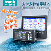德国无纸记录仪工业级多路通道温度巡检电流电压压力监测数据曲线