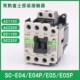 E02A E05P E03A 常熟富士电梯交流接触器SC E04A E05A AC110 220V