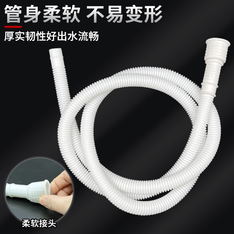 空调排水管延长管出水管接头外机通用导水管流水管溢水管软管配件
