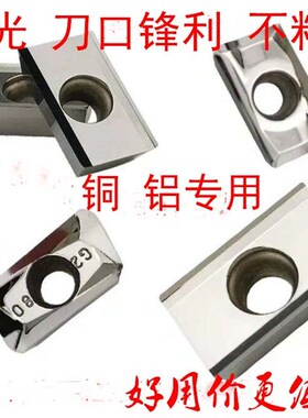 直角R0.8 1135铝用刀粒APGT APKT1604PDFR MA MA3 R5 R6圆形刀片
