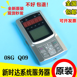 新时达电梯万能操作器服务器调试器二代手持广日电梯各种专用协议