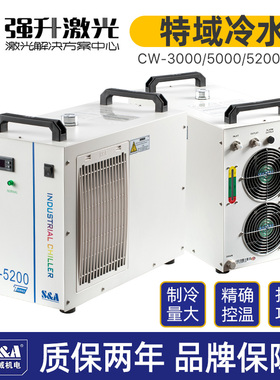 特域冷水机CW3000CW5000CW5200 水泵P2430 P2450 制冷机