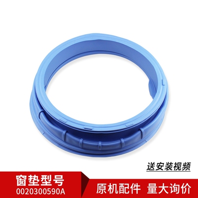 适用于海尔滚筒洗衣机密封圈门封胶圈观察窗垫EG8012B29WD/E/F N