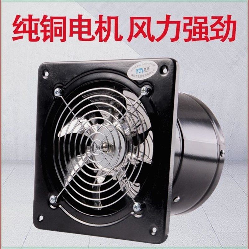 排气扇排风扇厨房油烟换气扇强力抽风机卫生间静音窗式抽烟机,包装,包装袋,淘宝优惠券,粉丝福利购,淘宝优惠卷