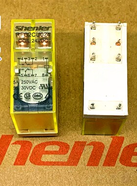 申乐RFC2CO024V继电器JQX-14FC-2C-12V 8脚RFC2CU024 2cu012 24V
