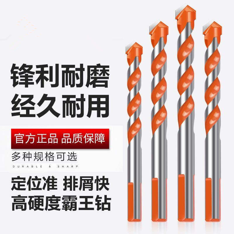 三角钻木工瓷砖玻璃陶瓷加长钻头套装墙壁水泥开孔器合金手枪钻头,玩具/童车/益智/积木/模型,毛绒/玩偶/公仔/布艺类玩具,淘宝优惠券,粉丝福利购,淘宝优惠卷