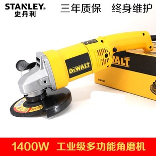 得伟角磨机1000W 1400W大功率125/150MM打磨切割机DW824/830/840