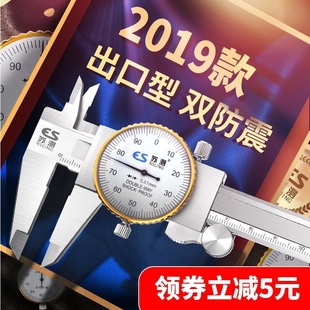 带表卡尺300高精度工业级不锈钢表盘代表油标表深度游标卡尺500mm