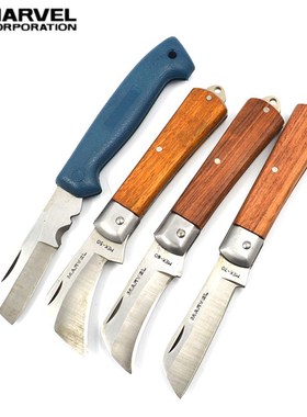 日本进口MARVEL玛宝弯咀电工刀直咀电工刀MEK-50P 50 60 嫁接折叠