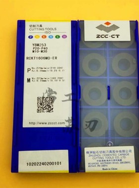 株洲钻石数控刀片 RCKT1606MO-ER YBM253 R8圆刀粒不锈钢钢件