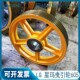 515 605 电梯主机轮导向轮对重反绳轮LG大连星玛曳引轮505