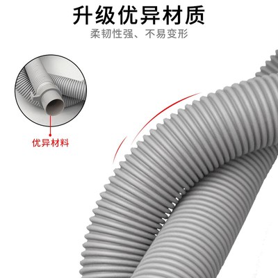 适配奥克斯荣事达洗衣机排水管加长延长管全自动下水出水软管配件