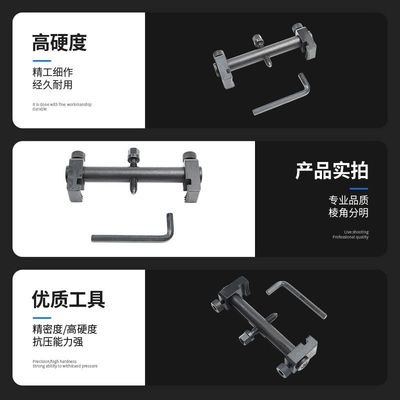 螺纹曲轴皮带轮拆卸工具拆发电机皮带盘拉马正时皮带轮拆卸工具