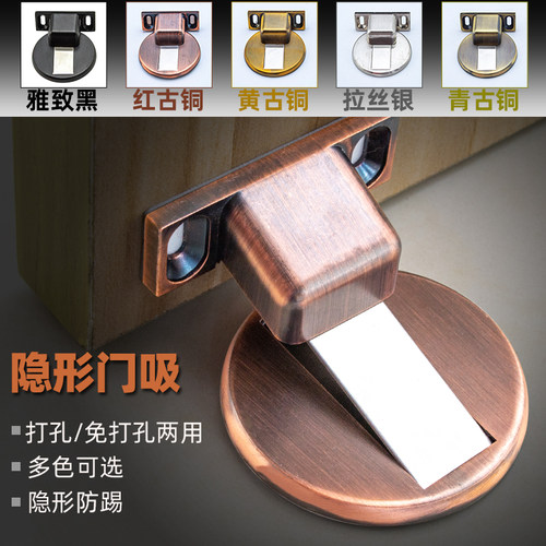 门吸卫生间地吸门碰防撞门挡门阻隐形强磁吸门器免打孔